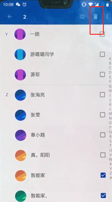 关于一加手机中批量删除联系人的简单操作。