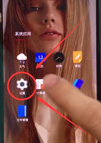 关于一加手机中连接wifi的操作方法。