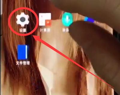 关于一加6中查看实时网速的操作步骤。