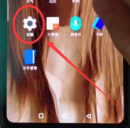 关于一加6中设置一键锁屏的简单步骤。