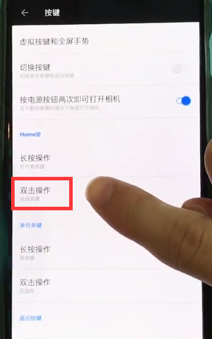 关于一加6中设置一键锁屏的简单步骤。