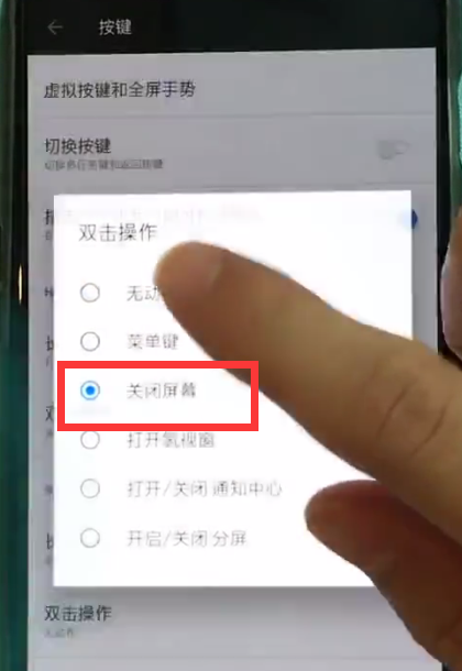 关于一加6中设置一键锁屏的简单步骤。