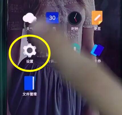 关于一加6中取消全屏的简单操作。