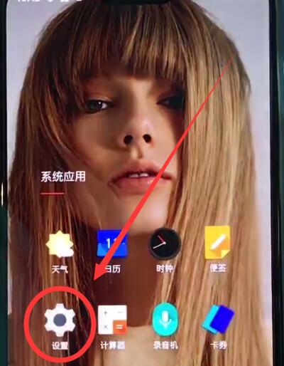 关于一加6中设置黑屏手势的操作步骤。
