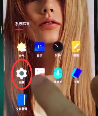 关于一加6中打开口袋模式的简单步骤。