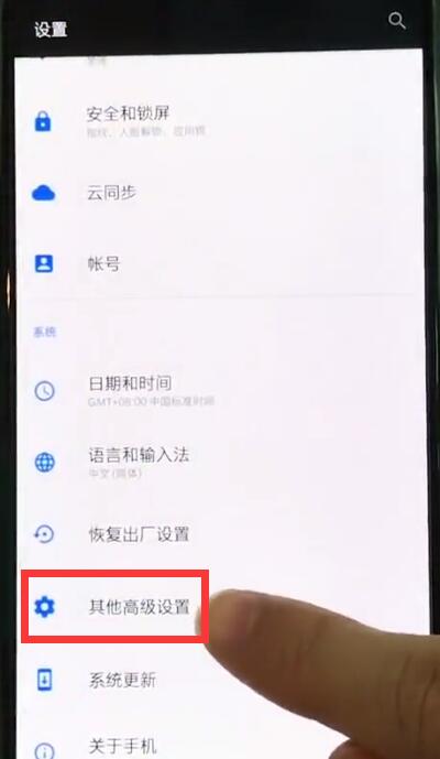 关于一加6中打开口袋模式的简单步骤。