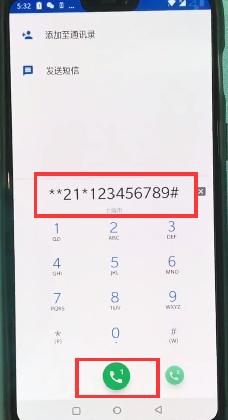 关于一加6中设置呼叫转移的操作步骤。