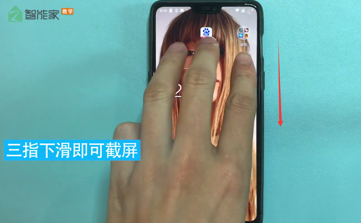 关于一加6中快速截屏的简单步骤。