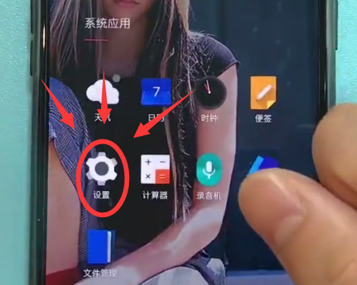 关于一加6关闭系统自动更新的简单步骤。