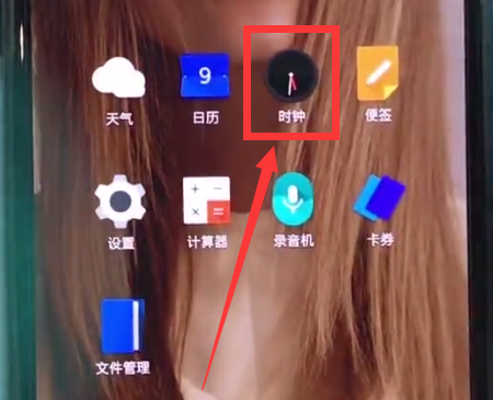 关于一加6中设定闹钟的操作步骤。