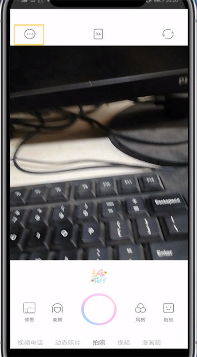 关于一甜相机开启夜拍模式的方法教程。