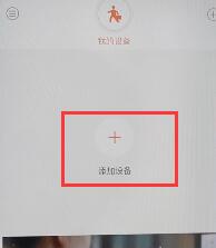 关于萤石云视频连接手机的简单教程我来说说。