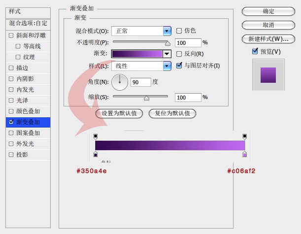 关于用PS制作迷离圆形图标的具体操作步骤。