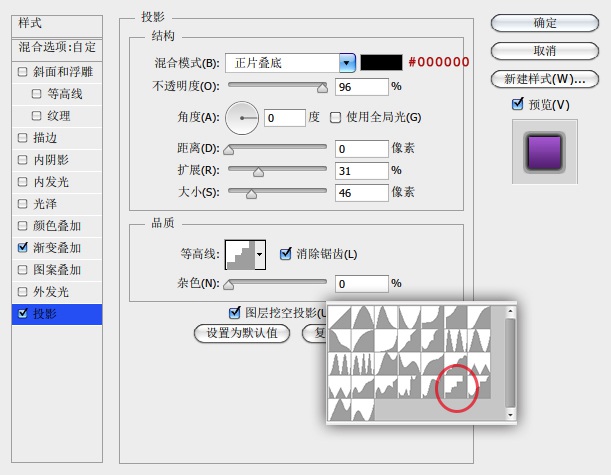 关于用PS制作迷离圆形图标的具体操作步骤。
