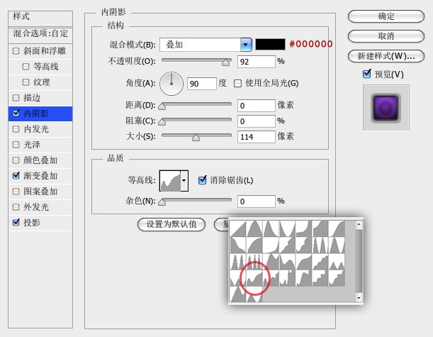 关于用PS制作迷离圆形图标的具体操作步骤。