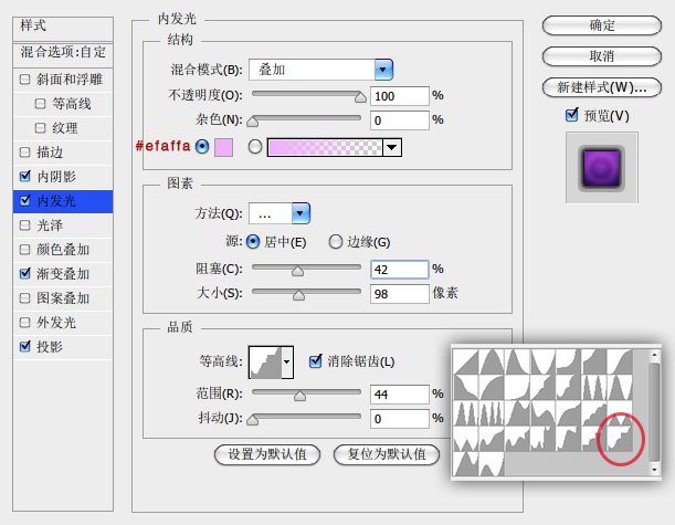 关于用PS制作迷离圆形图标的具体操作步骤。