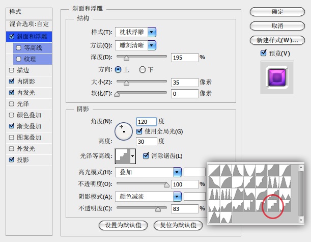 关于用PS制作迷离圆形图标的具体操作步骤。