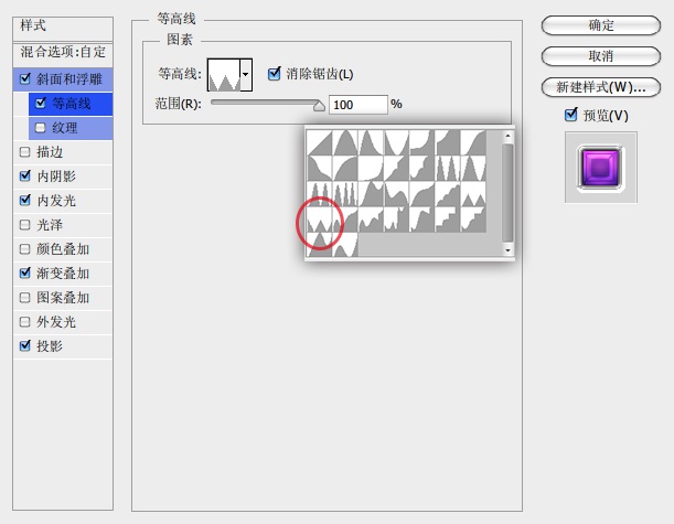 关于用PS制作迷离圆形图标的具体操作步骤。