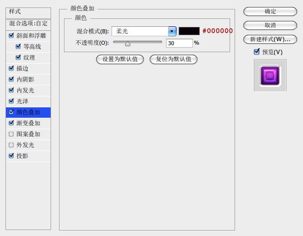 关于用PS制作迷离圆形图标的具体操作步骤。