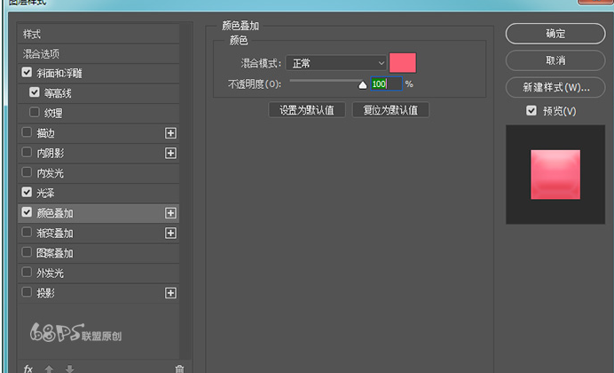 关于用PS制作出冰淇淋字体的具体操作教程。