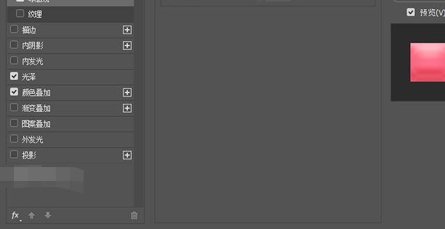 关于用PS制作出冰淇淋字体的具体操作教程。