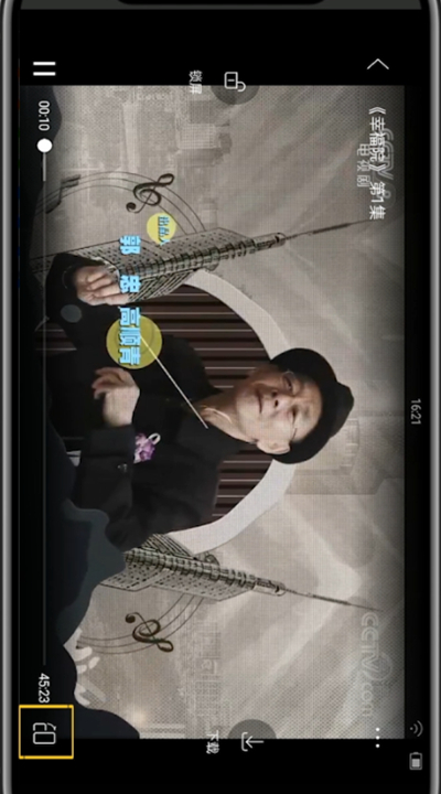 关于影视大全屏幕旋转设定方法。