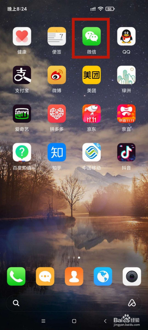 关于圆通快递到哪了如何查。
