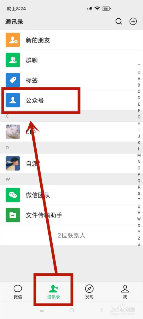 关于圆通快递到哪了如何查。