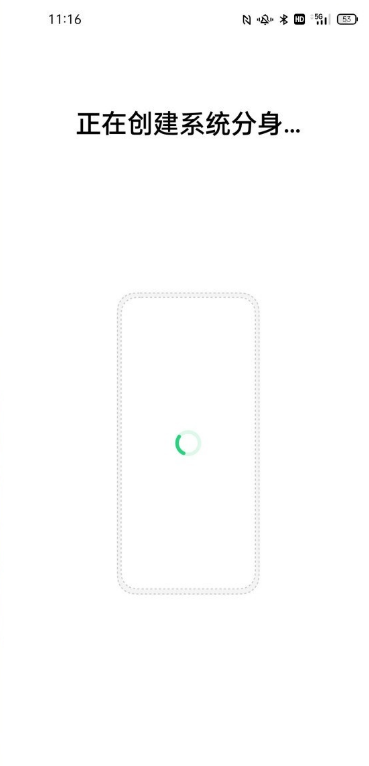 关于一加9系统如何设置分身功能。