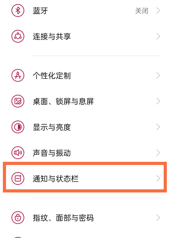关于一加9pro流量消耗怎么看。