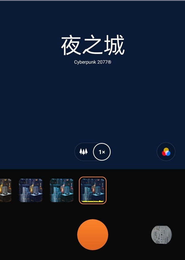关于一加9pro如何拍赛博朋克风格。