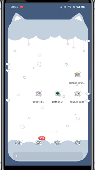 关于印象笔记怎么修改字体颜色。