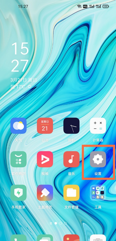关于一加9pro怎样取消5G网络 一加9pro取消5G网络步骤。