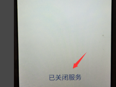 关于银河奇异果自动续费怎么关微信。