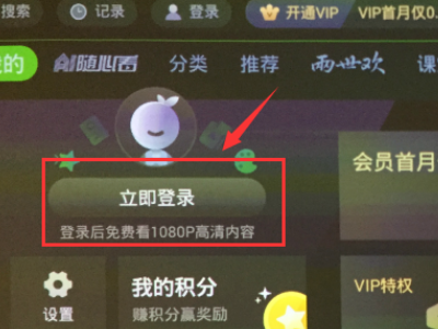 关于银河奇异果自动续费怎么关微信。