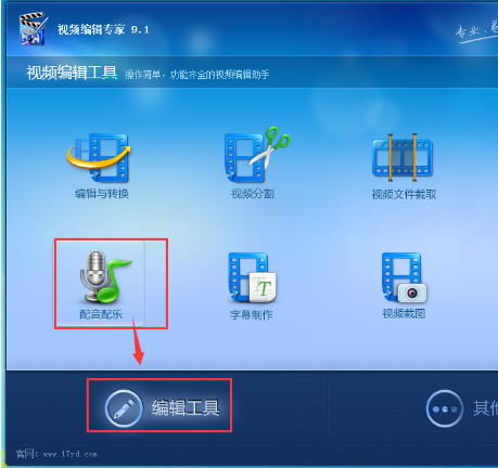 关于用视频编辑专家给视频配乐