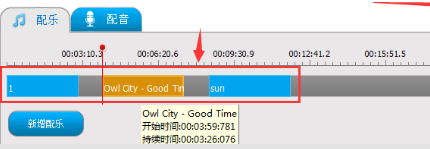 关于用视频编辑专家给视频配乐