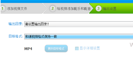 关于用视频编辑专家给视频配乐