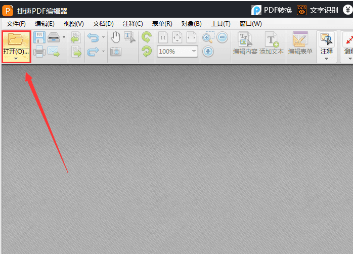 关于用捷速PDF编辑器对PDF文件部分文字进行加粗显示