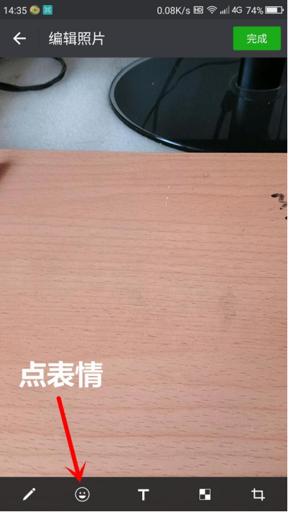 关于用微信在图片中插入二维码,完美实现自我宣传