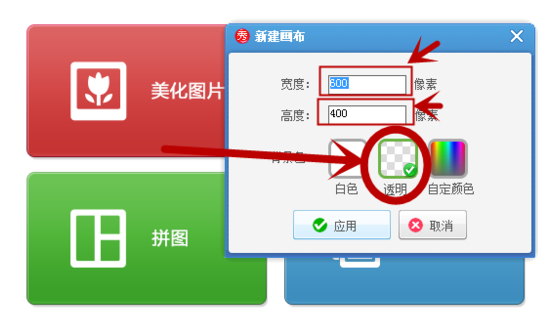 关于用美图秀秀设计制作logo，速速get