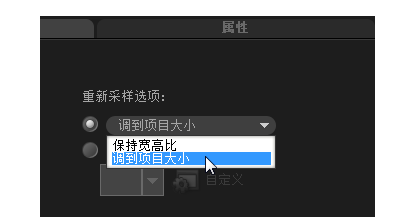 关于用会声会影打造视频翻页转场的效果
