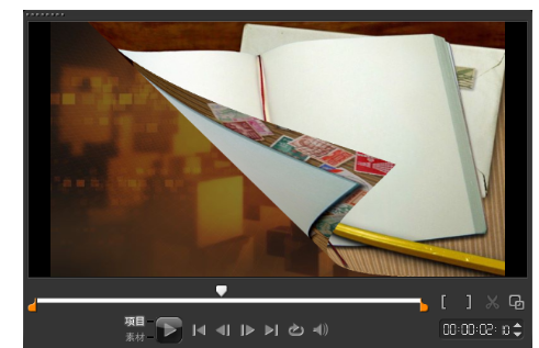 关于用会声会影打造视频翻页转场的效果