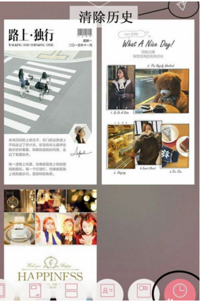 关于用简拼app进行图片拼接处理