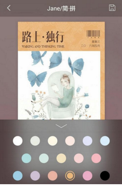 关于用简拼app进行图片拼接处理