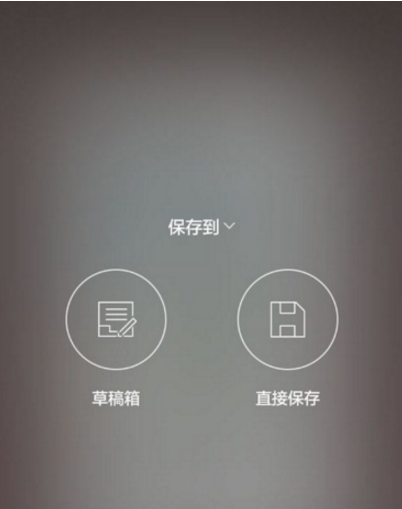 关于用简拼app进行图片拼接处理
