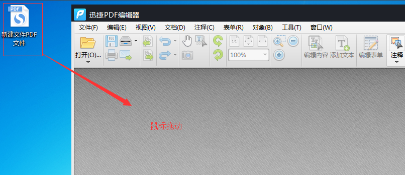 关于用PDF编辑器将GIF转为PDF格式，快收藏吧