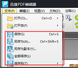 关于用PDF编辑器将GIF转为PDF格式，快收藏吧
