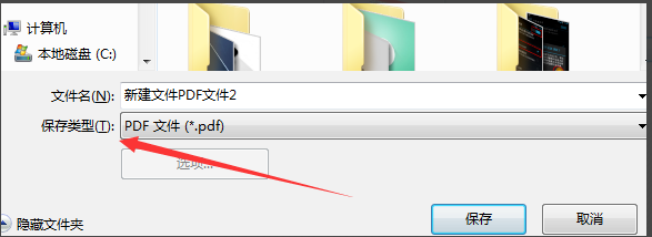 关于用PDF编辑器将GIF转为PDF格式，快收藏吧