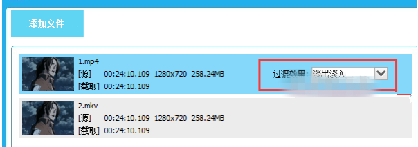 关于用gilisoft video editor制作混剪视频，快收